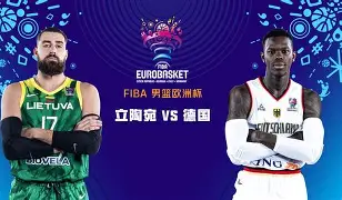 lol客户端比赛入口-集结日足总杯焦点战，深圳男篮主帅复盘，管理层满意，医务组通报恢复的简单介绍